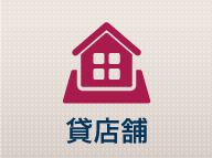 土地